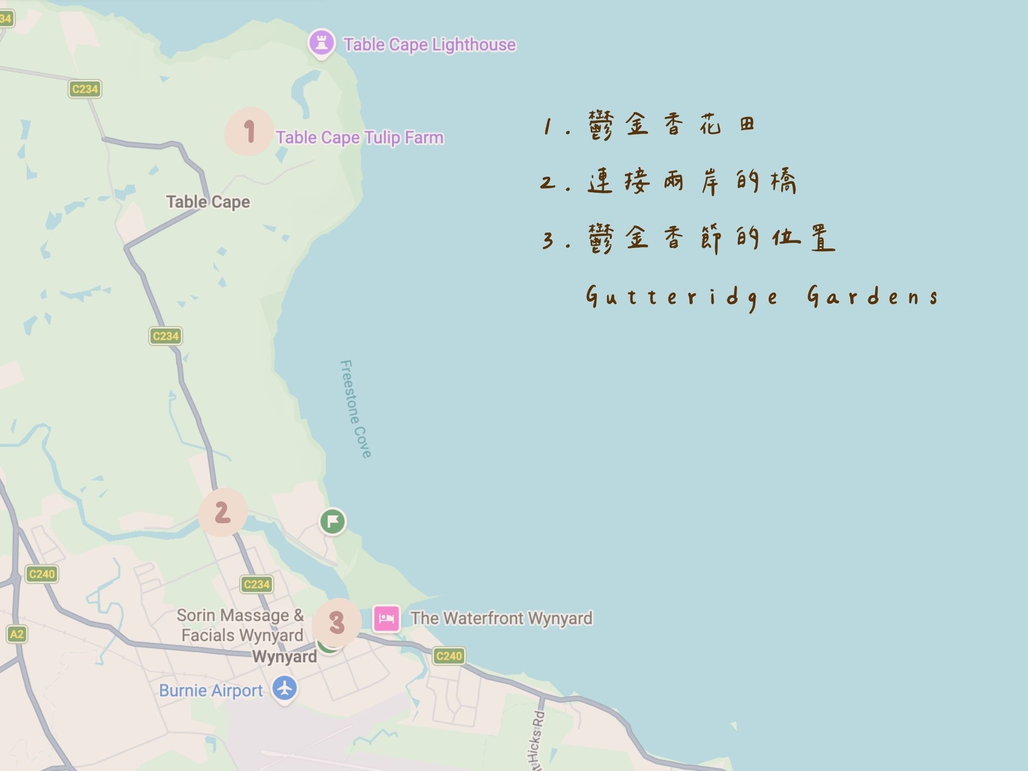鬱金香節與農場地圖