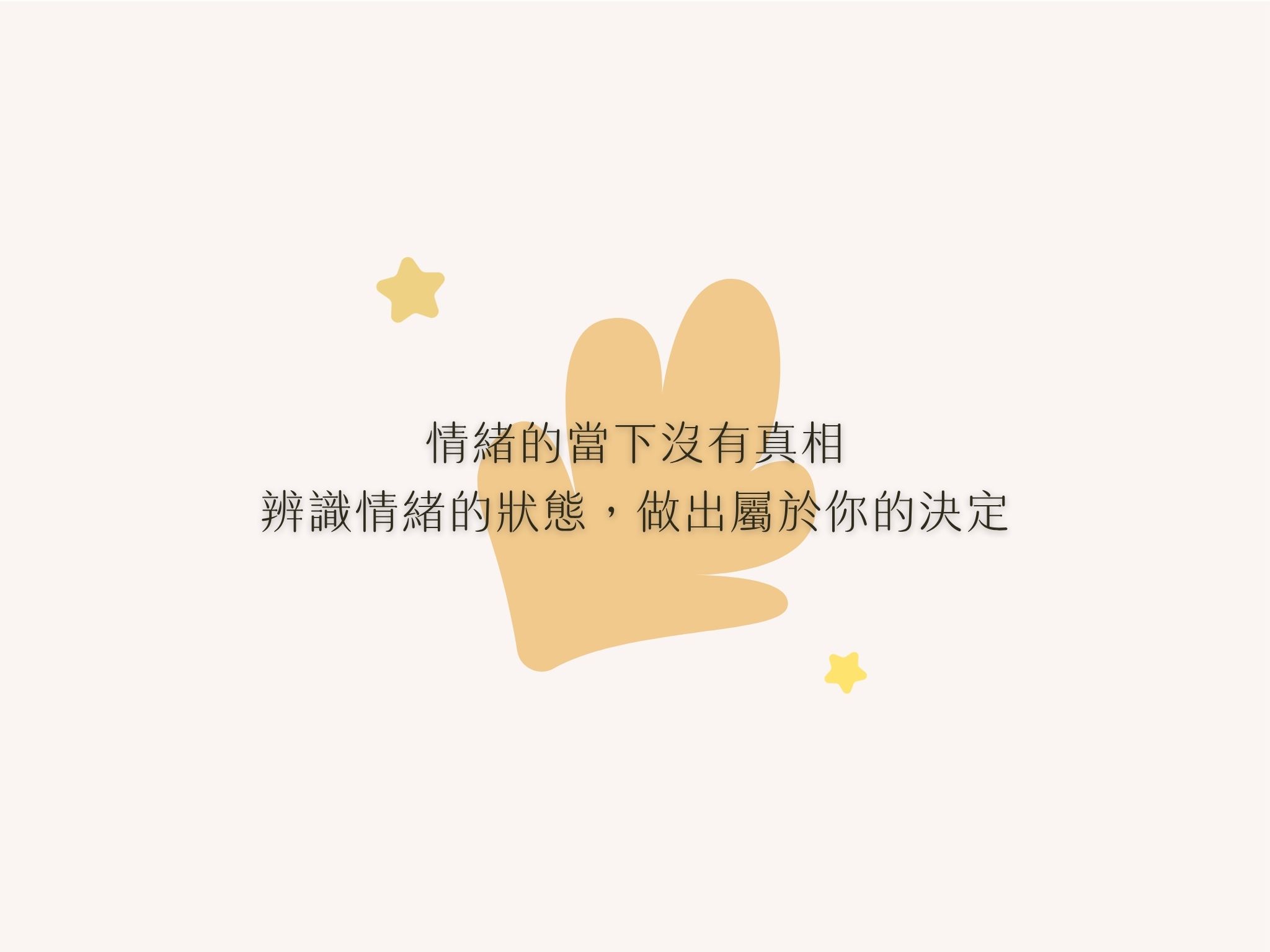 人類圖
